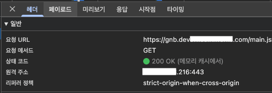 브라우저 리소스 메모리 캐싱 브라우저 리소스 메모리 캐싱